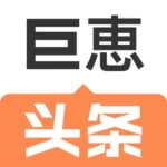 2025东方号及惠头条网赚技术教程